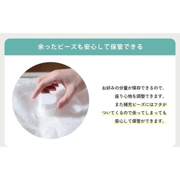 補充用ビーズ セルタン