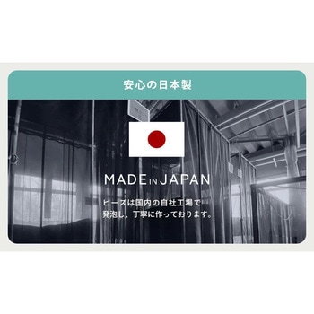 補充用ビーズ セルタン