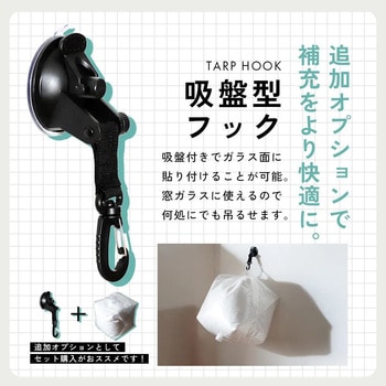 補充用ビーズ セルタン