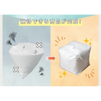 補充用ビーズ セルタン