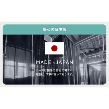 補充用ビーズ セルタン