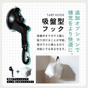 補充用ビーズ セルタン