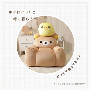 キイロイトリビーズオットマン セルタン