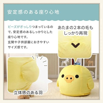 キイロイトリビーズオットマン セルタン