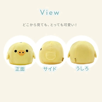 キイロイトリビーズオットマン セルタン