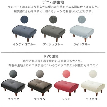 和楽オットマン セルタン
