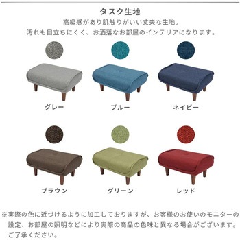 和楽オットマン セルタン