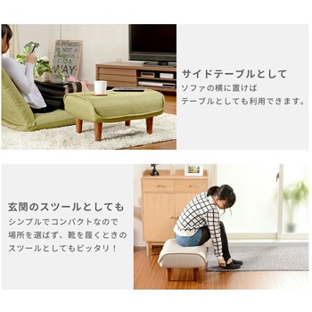 和楽オットマン セルタン