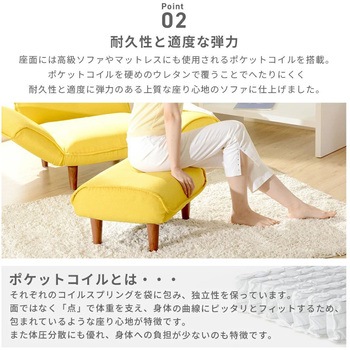 和楽オットマン セルタン