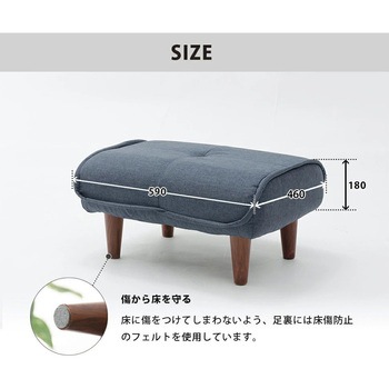 和楽オットマン セルタン