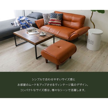 和楽オットマン セルタン
