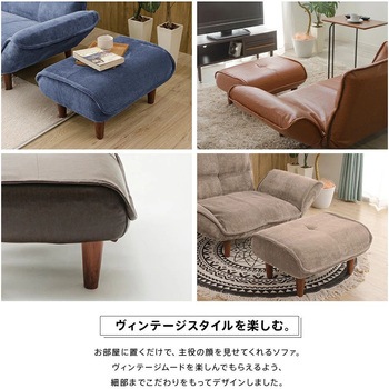 和楽オットマン セルタン