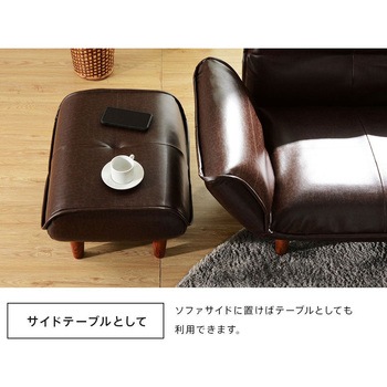 和楽オットマン セルタン
