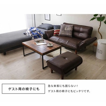 和楽オットマン セルタン