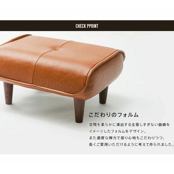 和楽オットマン セルタン