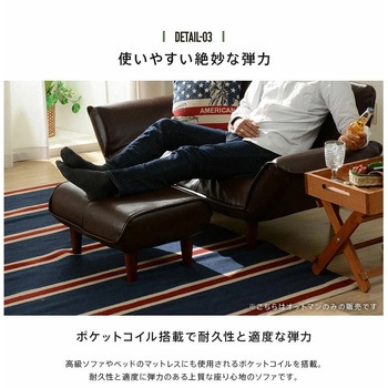 和楽オットマン セルタン