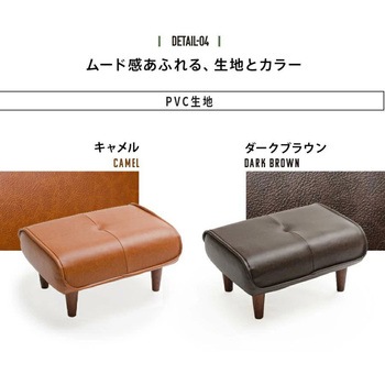 和楽オットマン セルタン