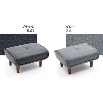 和楽オットマン セルタン