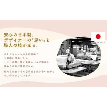 和楽オットマン セルタン