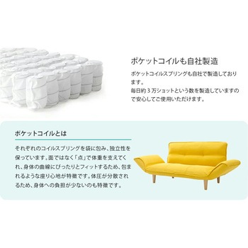 和楽の極 一人掛けソファ セルタン