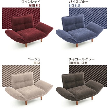 和楽の極 一人掛けソファ セルタン