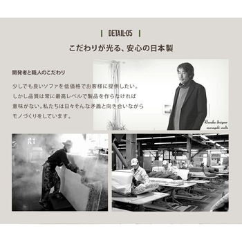 和楽の極 一人掛けソファ セルタン