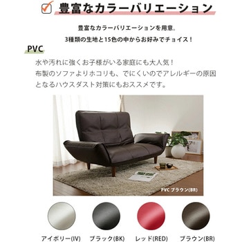 2人掛けハイバックソファー KAN セルタン