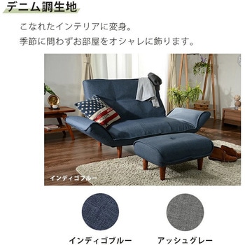 2人掛けハイバックソファー KAN セルタン