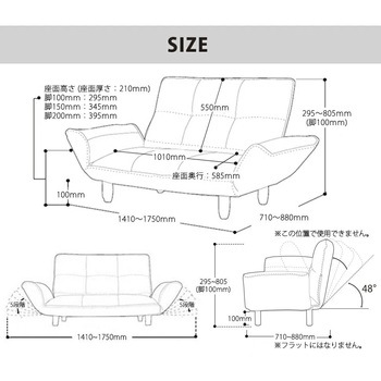 2人掛けハイバックソファー KAN セルタン