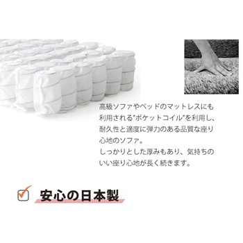 2人掛けハイバックソファー KAN セルタン