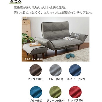 2人掛けハイバックソファー KAN セルタン