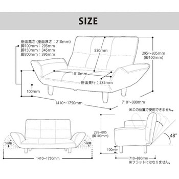 2人掛けハイバックソファー KAN セルタン