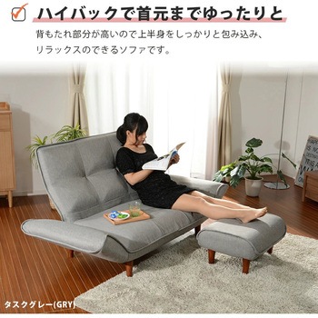 2人掛けハイバックソファー KAN セルタン