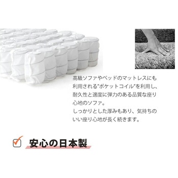 2人掛けハイバックソファー KAN セルタン