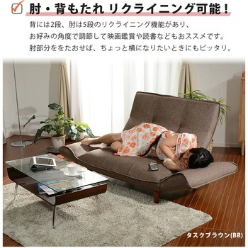 2人掛けハイバックソファー KAN セルタン