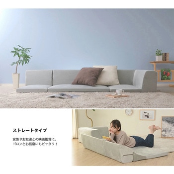 和楽の庵 フロアソファ3点セット セルタン