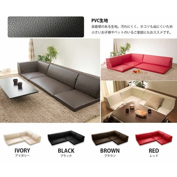 和楽の庵 フロアソファ3点セット セルタン