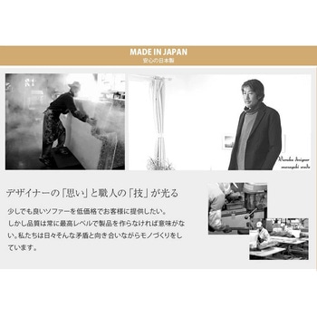 和楽の庵 フロアソファ3点セット セルタン