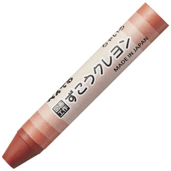 ずこうクレヨン 単色 パック入 ぺんてる