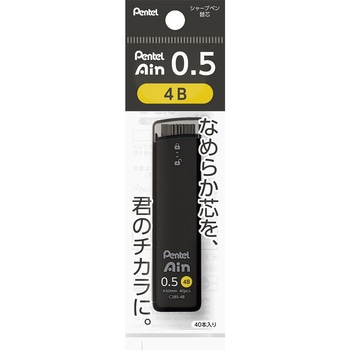パック ぺんてるアイン芯 ぺんてる