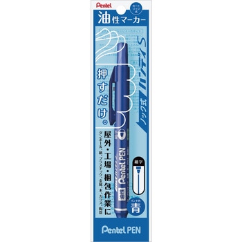ノック式ハンディS Pentel PEN〈細字〉 ぺんてる