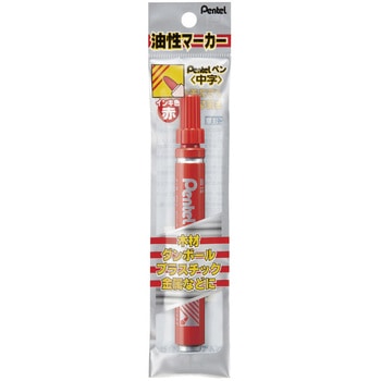 ぺんてるペン N50 パック入 ぺんてる