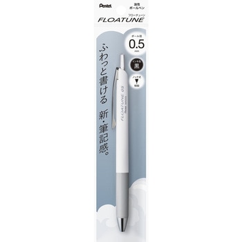 油性ボールペン フローチューン 0.5mm パック入 ぺんてる