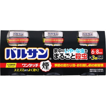 バルサン ワンタッチ煙タイプ 20g×3個 バルサン