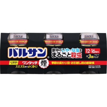 バルサン ワンタッチ煙タイプ 40g×3個 バルサン