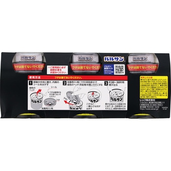 バルサン ワンタッチ煙タイプ 40g×3個 バルサン