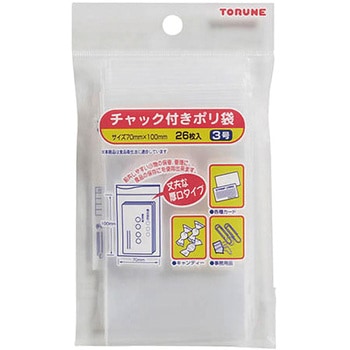 チャック付ポリ袋 トルネ