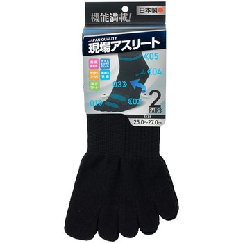 現場アスリート カカト付5本指 アンクル丈 2足組 ユニワールド