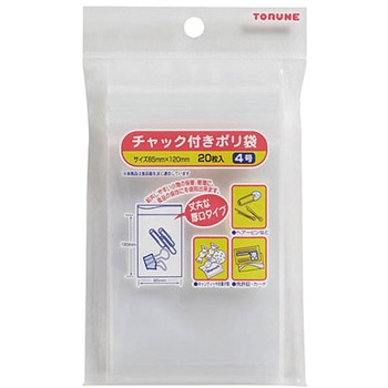 チャック付ポリ袋 トルネ
