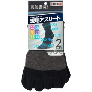 現場アスリート カカト付5本指 クルー丈 2足組 ユニワールド